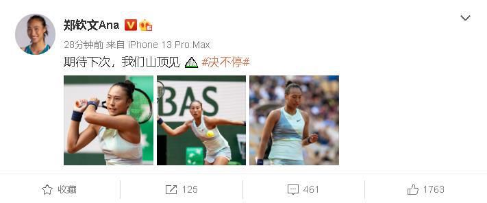 此前的6月28日，和丹尼;鲍尔披头士主题音乐剧《昨天》撞车